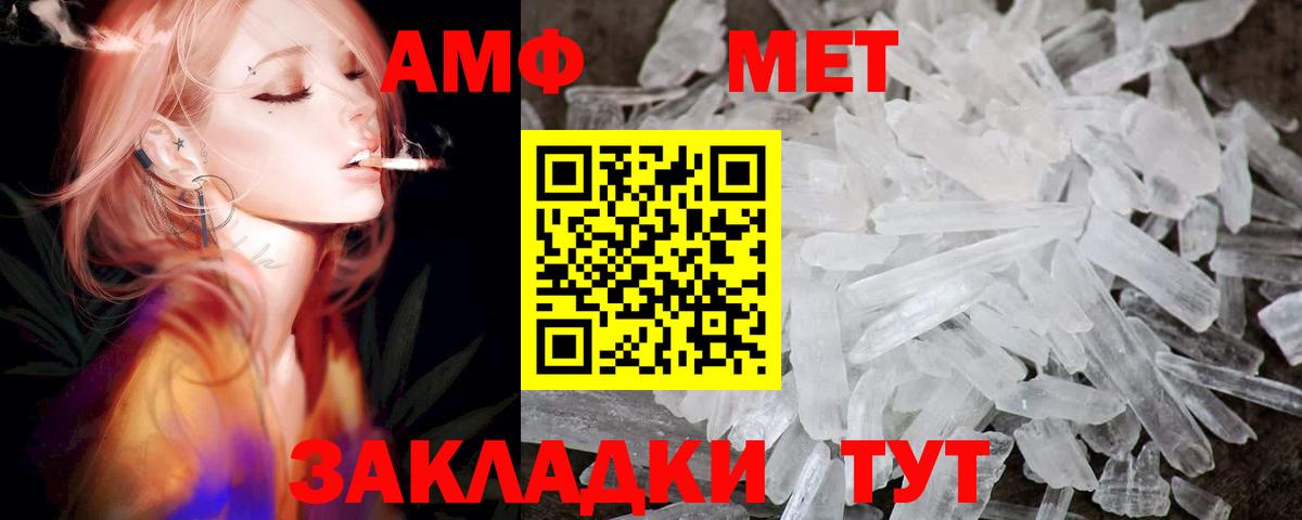 Меф Малоярославец