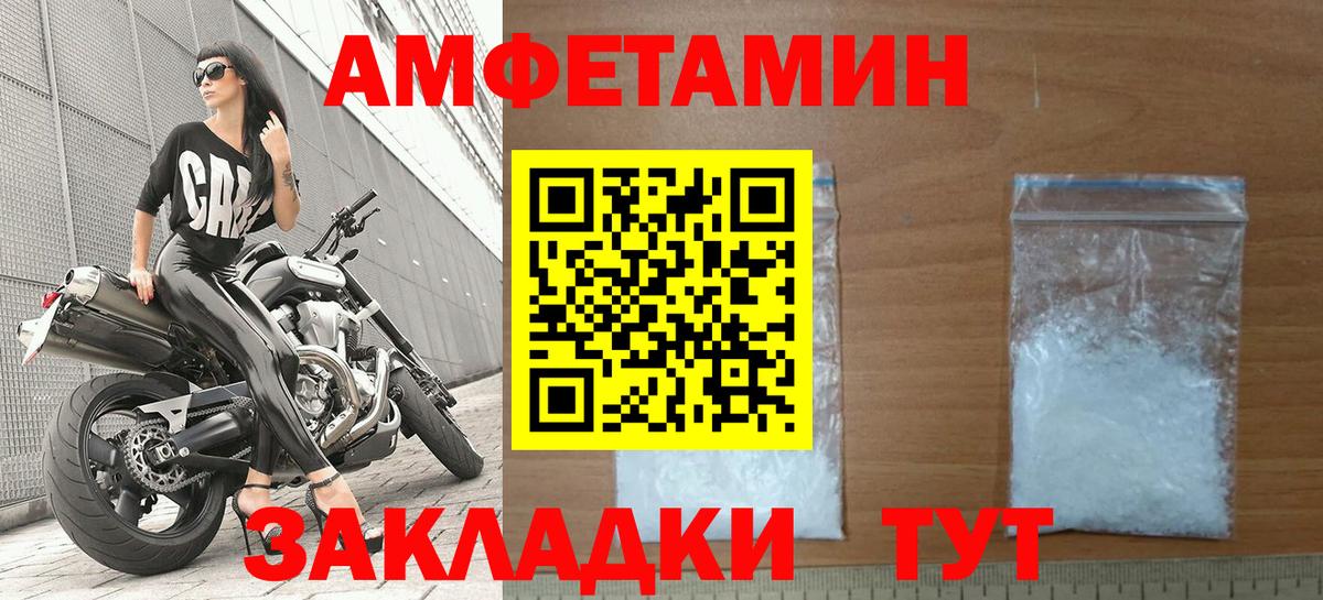 Амфетамин VHQ Малоярославец