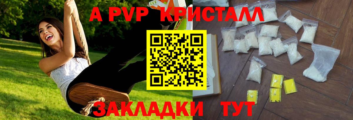 Альфа ПВП СК Малоярославец