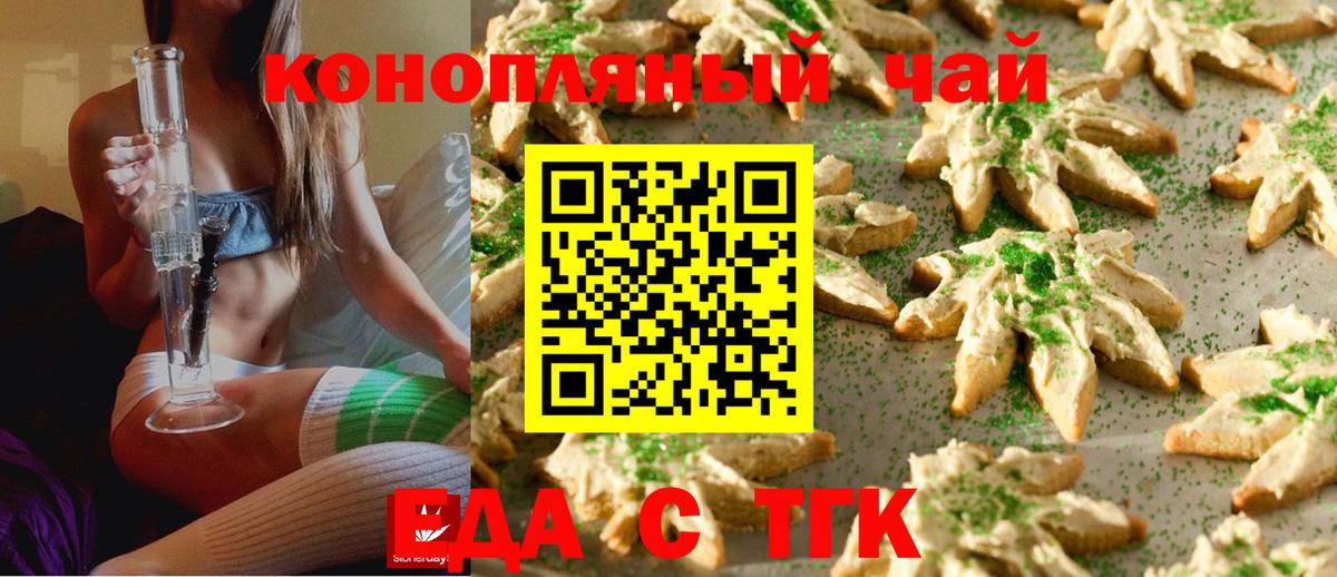 Малоярославец  Canna-Cookies марихуана  Вход с VPN 