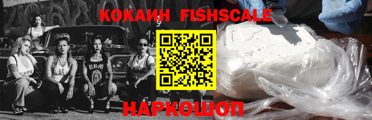 КОКАИН 99% Малоярославец