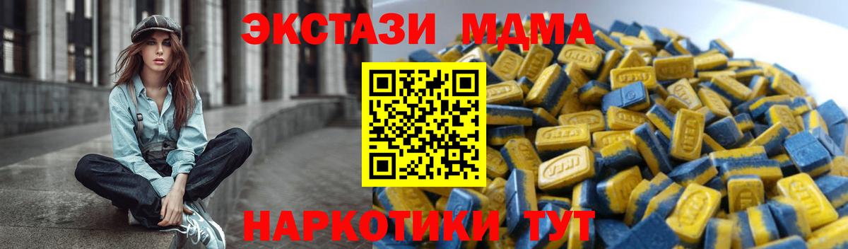 ссылка на мегу ссылка  Экстази Philipp Plein  Вход с VPN  ЭКСТАЗИ  Ecstasy Punisher  Малоярославец 