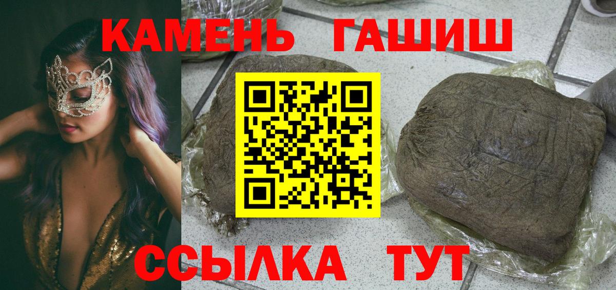 ГАШИШ Premium Малоярославец