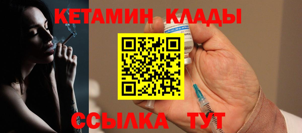 КОКАИН  Бошки Шишки  MDMA  Меф МЯУ МЯУ кристаллы  Вход с VPN  Малоярославец  ГАШИШ  Меф 