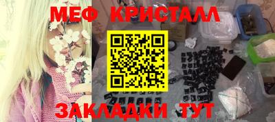 COCAINE Усть-Илимск