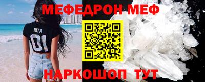 скорость mdpv Уссурийск