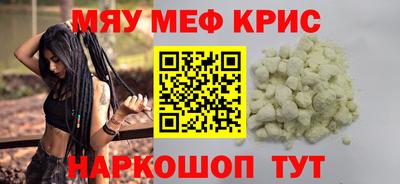 COCAINE Усть-Илимск