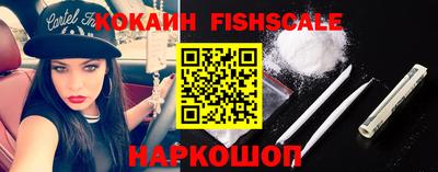 меф VHQ Усть-Джегута