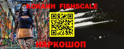 меф VHQ Усть-Джегута
