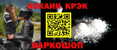меф VHQ Усть-Джегута