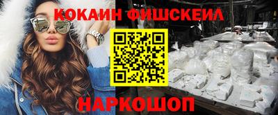 COCAINE Усть-Илимск