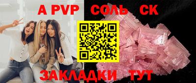 меф VHQ Усть-Джегута