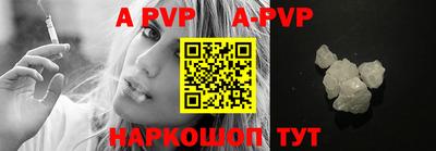 меф VHQ Усть-Джегута