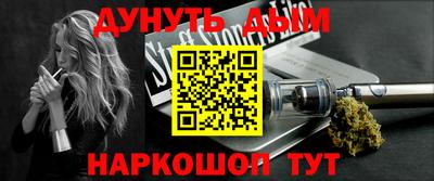 COCAINE Усть-Илимск