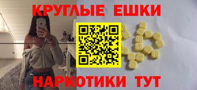 COCAINE Усть-Илимск