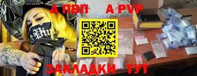 скорость mdpv Уссурийск