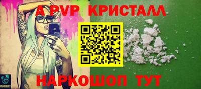 скорость mdpv Уссурийск