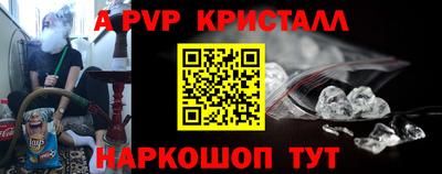 меф VHQ Усть-Джегута