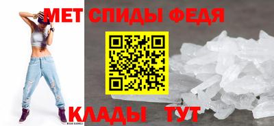 меф VHQ Усть-Джегута