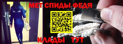 меф VHQ Усть-Джегута