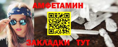 меф VHQ Усть-Джегута