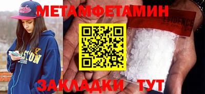 меф VHQ Усть-Джегута