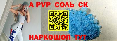 скорость mdpv Уссурийск