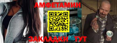 меф VHQ Усть-Джегута