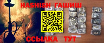 меф VHQ Усть-Джегута