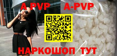 меф VHQ Усть-Джегута