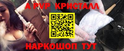 скорость mdpv Уссурийск
