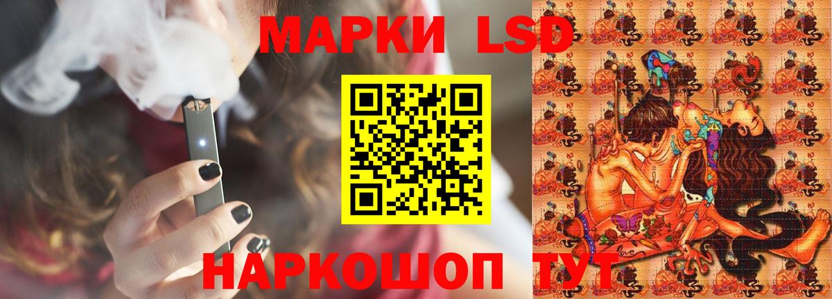 ЛСД экстази ecstasy    зеркало  LSD-25 экстази  Вход с VPN  Малоярославец  LSD-25 экстази кислота 