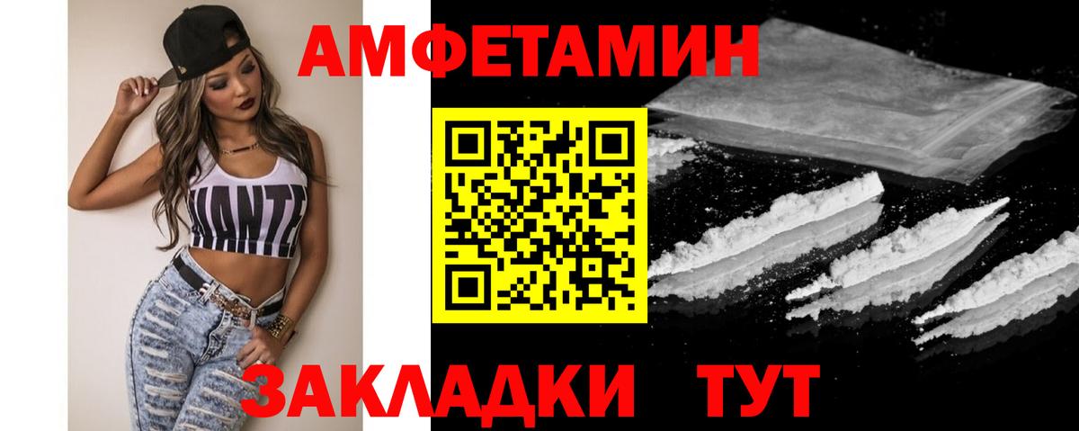 Первитин Декстрометамфетамин 99.9%  Вход с VPN  Первитин  Малоярославец  Первитин Декстрометамфетамин 99.9% 