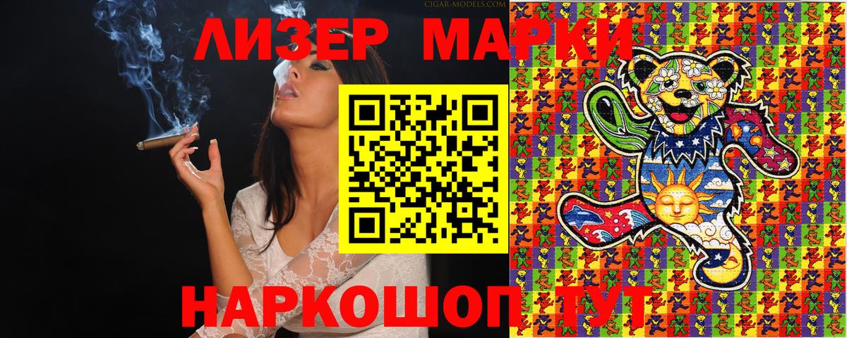 Марки NBOMe 1,5мг Малоярославец