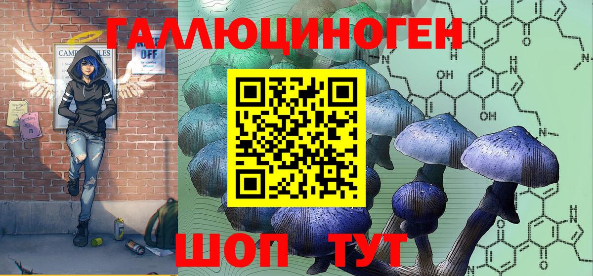 Малоярославец  Галлюциногенные грибы мухоморы  Галлюциногенные грибы Cubensis  цены наркотик  Вход с VPN 