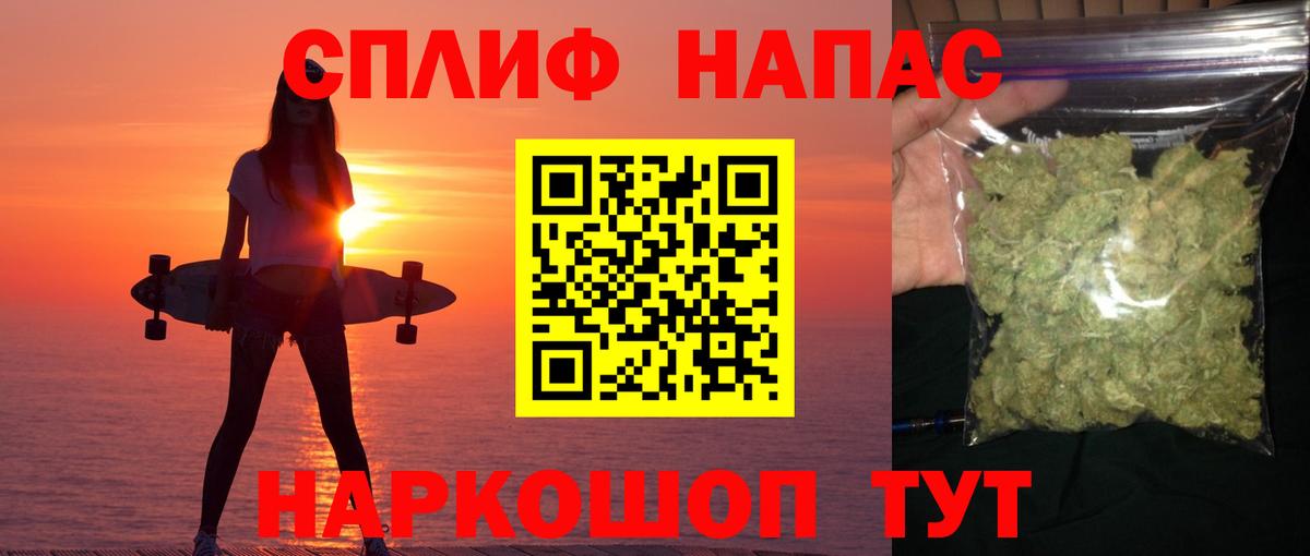 Малоярославец  Канабис SATIVA & INDICA  МАРИХУАНА Bruce Banner  Бошки марихуана Amnesia  МАРИХУАНА план  Вход с VPN 