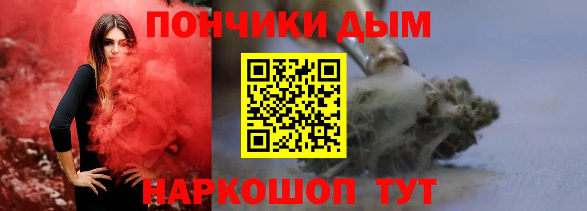 Бошки марихуана LSD WEED Малоярославец